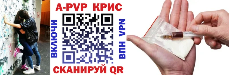 Наркошоп купить Alpha PVP  КОКАИН  Мефедрон  Бошки Шишки  Гашиш  Грязи