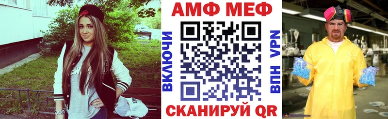 Амфетамин 97% Купить Грязи