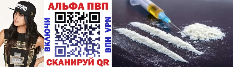 Альфа ПВП СК  Купить где  Грязи 