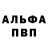 МДМА VHQ Alisiya Recruiter