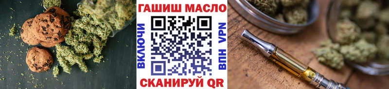 Еда ТГК конопля  Купить  Грязи 