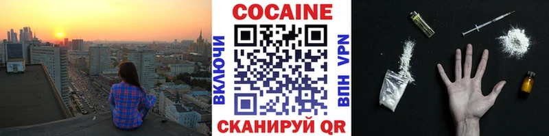 Купить  Грязи  Cocaine VHQ 