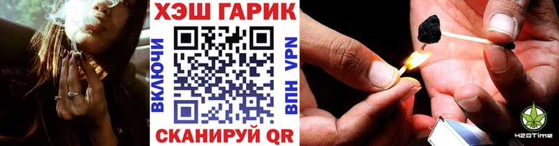 ГАШИШ ice o lator  Купить закладки  Грязи 