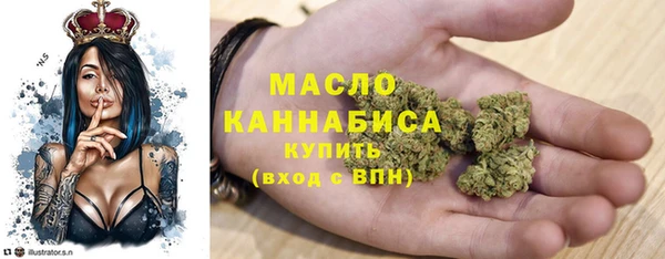 прущая мука Бугульма