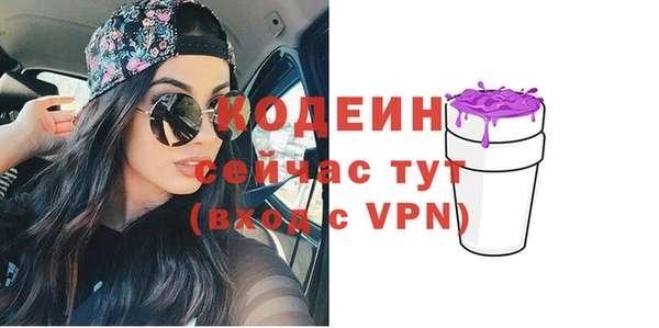 марихуана Бородино