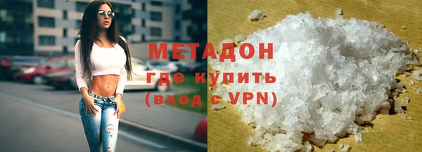 марихуана Бородино