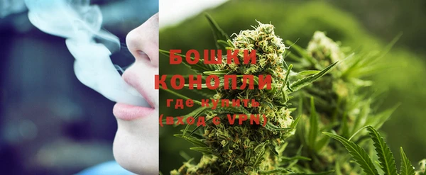 мефедрон VHQ Бронницы