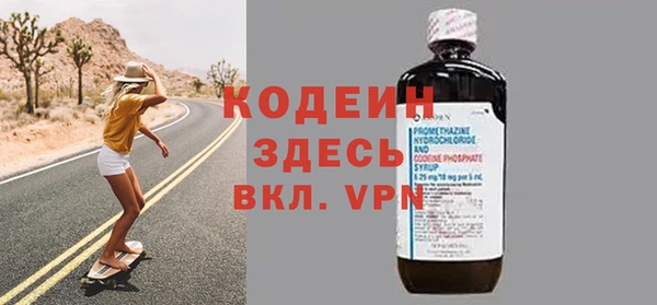 прущая мука Бугульма