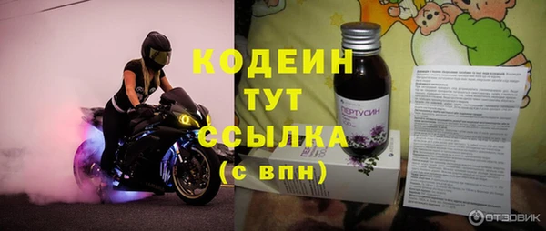 марихуана Бородино