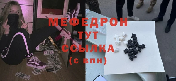 мефедрон VHQ Бронницы