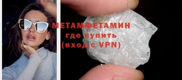 мефедрон VHQ Бронницы