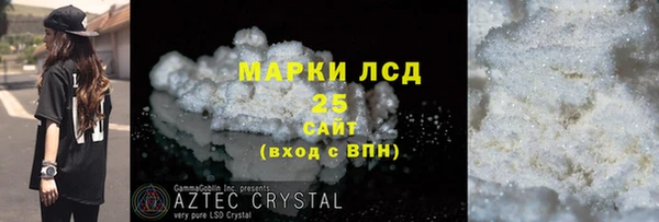 прущая мука Бугульма