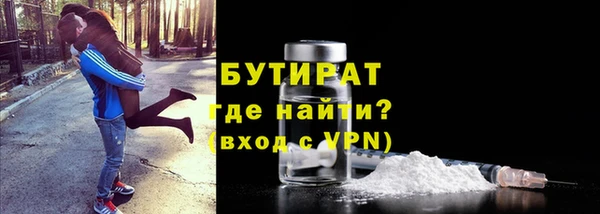 мефедрон VHQ Бронницы