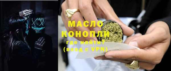 прущая мука Бугульма
