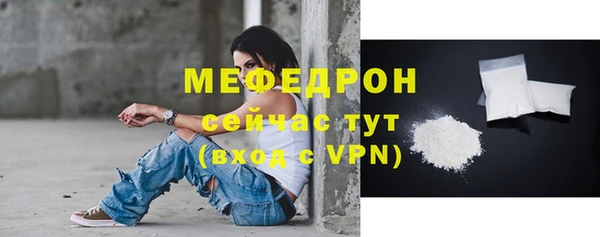 марихуана Бородино