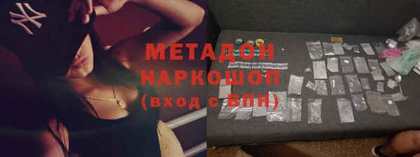 марихуана Бородино