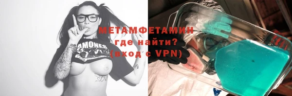 марихуана Бородино