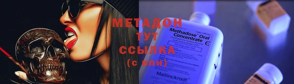 мефедрон VHQ Бронницы