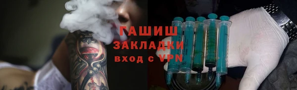 мефедрон VHQ Бронницы
