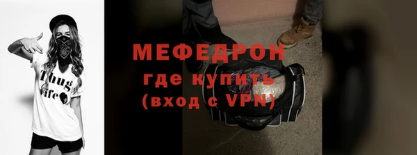 марихуана Бородино