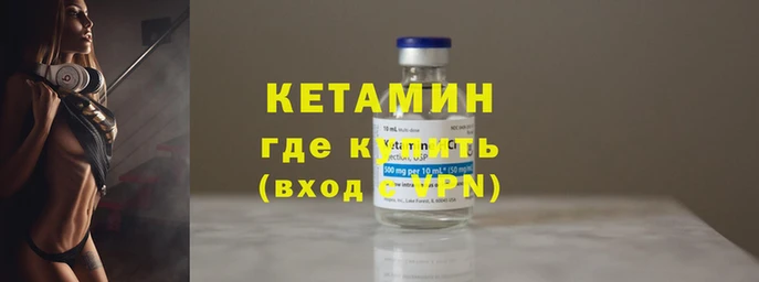 мефедрон VHQ Бронницы