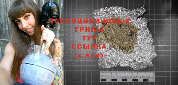 марихуана Бородино