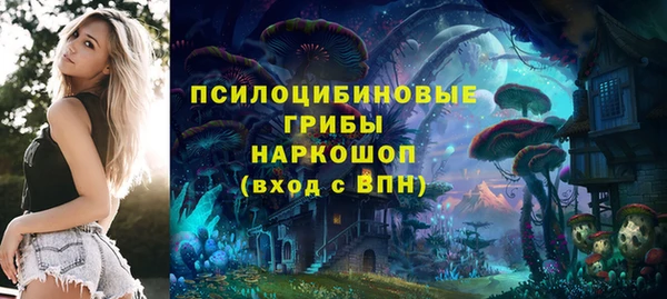мефедрон VHQ Бронницы