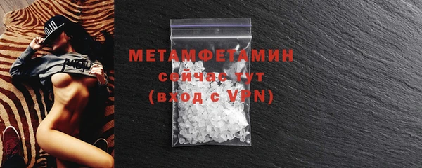 мефедрон VHQ Бронницы
