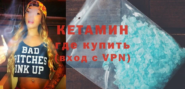 марихуана Бородино