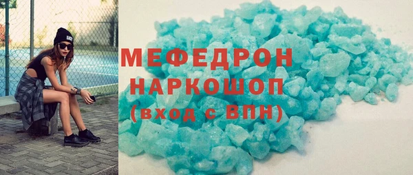 марихуана Бородино