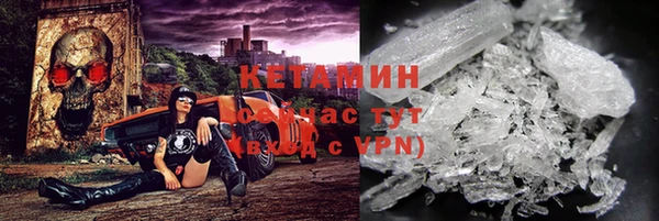 мефедрон VHQ Бронницы