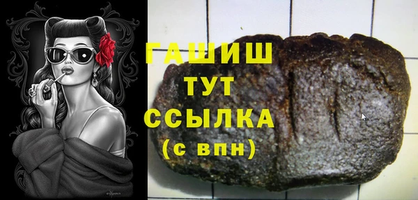 прущая мука Бугульма