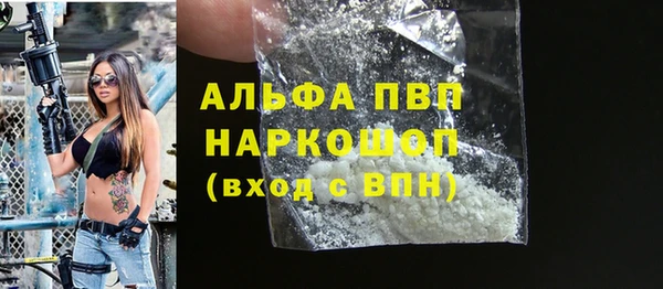 прущая мука Бугульма