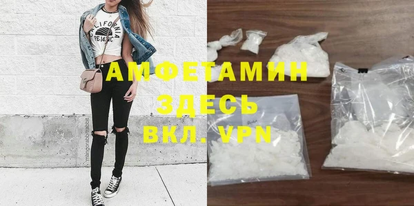 прущая мука Бугульма