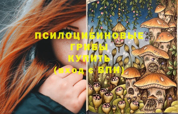 марихуана Бородино
