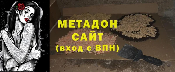 мефедрон VHQ Бронницы