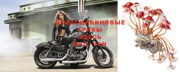 мефедрон VHQ Бронницы