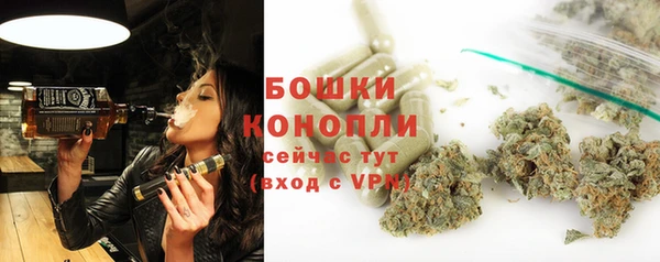 мефедрон VHQ Бронницы