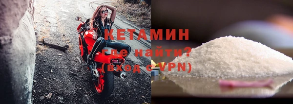 марихуана Бородино