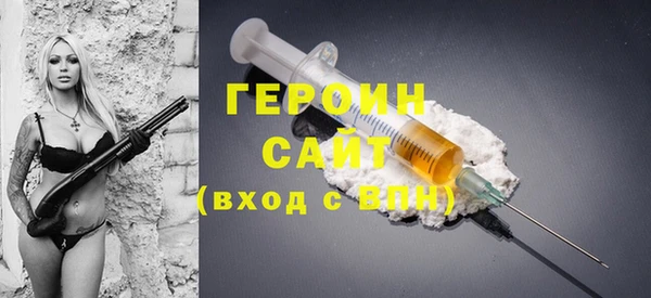мефедрон VHQ Бронницы