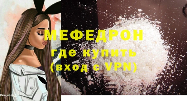 мефедрон VHQ Бронницы