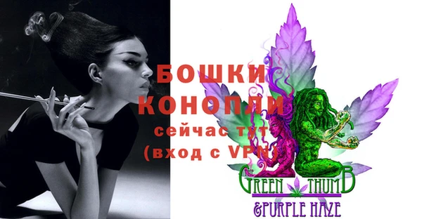 прущая мука Бугульма