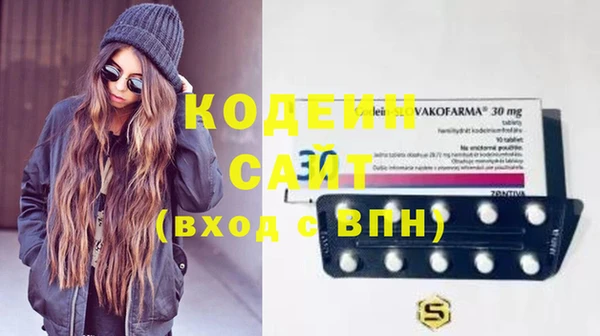 мефедрон VHQ Бронницы