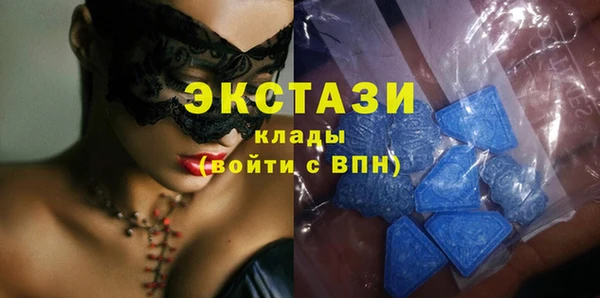 прущая мука Бугульма
