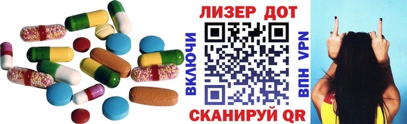 Купить  Грязи  LSD-25 экстази ecstasy 