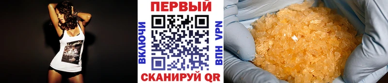 МЕТАМФЕТАМИН Декстрометамфетамин 99.9%  Купить где  Грязи 