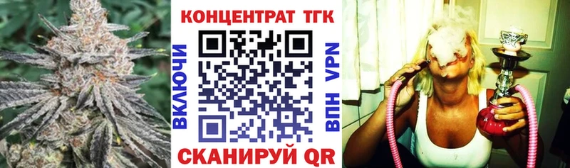 Купить где  Грязи  ТГК вейп 